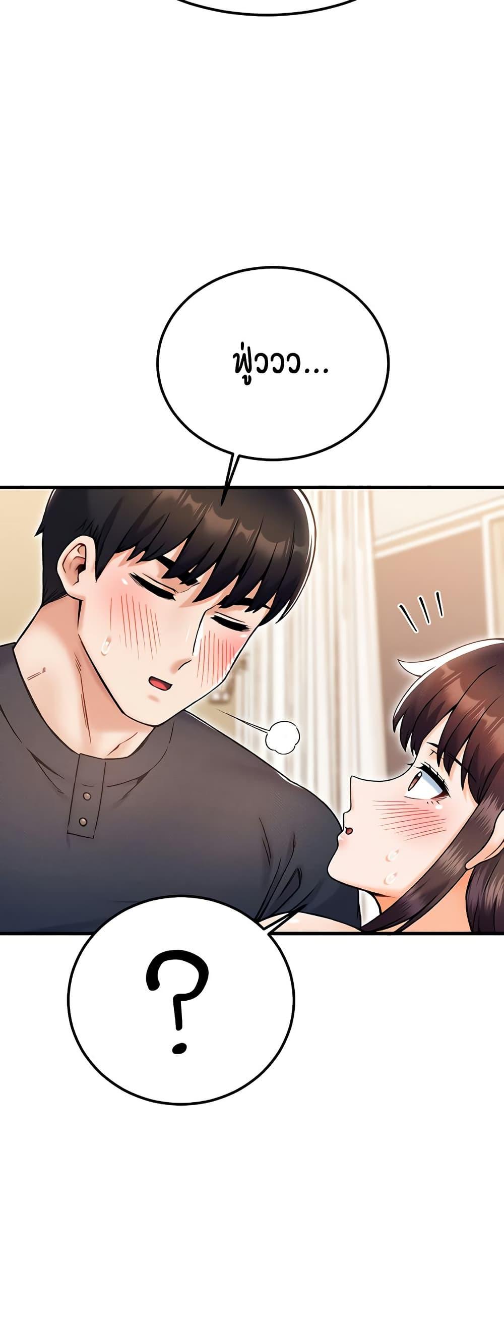 Doujin-Lc- อ่าน โดจิน มังฮวา เกาหลี ญี่ปุ่น จีน แปลไทย Kangcheol’s Bosses ตอนที่ 1 2 3 4 5 6 7 8 9 10 11 12 13 14 ฟรี ไม่มีโฆษณา อ่าน โดจิน Manhwa เกาหลี ญี่ปุ่น จีน เรามีครบ คัดมาให้เน้นๆ โดจิน 18+ รับประกันความฟินโดย  Doujin Lc
