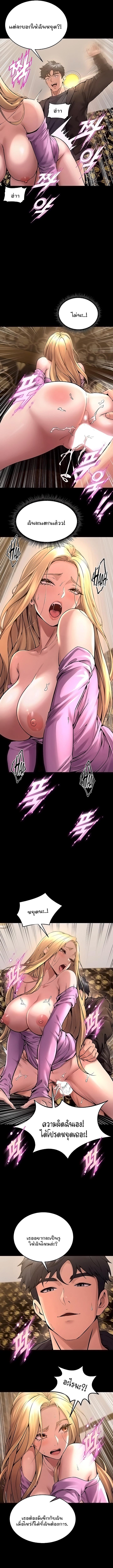 Doujin-Lc- อ่าน โดจิน มังฮวา เกาหลี ญี่ปุ่น จีน แปลไทย Prison Revenge ตอนที่ 1 2 3 4 5 6 7 8 9 10 11 12 13 14 ฟรี ไม่มีโฆษณา อ่าน โดจิน Manhwa เกาหลี ญี่ปุ่น จีน เรามีครบ คัดมาให้เน้นๆ โดจิน 18+ รับประกันความฟินโดย  Doujin Lc