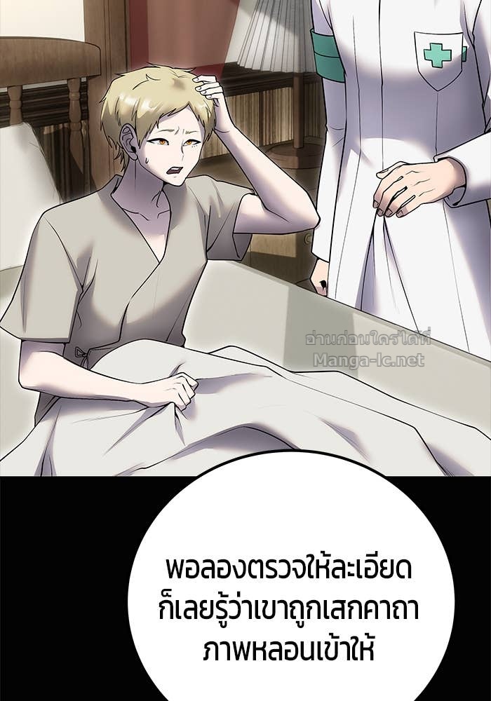 Doujin-Lc- อ่าน โดจิน มังฮวา เกาหลี ญี่ปุ่น จีน แปลไทย แกร่งเกินผู้กล้า แต่ซ่าไม่ได้ ตอนที่ 1 2 3 4 5 6 7 8 9 10 11 12 13 14 ฟรี ไม่มีโฆษณา อ่าน โดจิน Manhwa เกาหลี ญี่ปุ่น จีน เรามีครบ คัดมาให้เน้นๆ โดจิน 18+ รับประกันความฟินโดย Doujin Lc