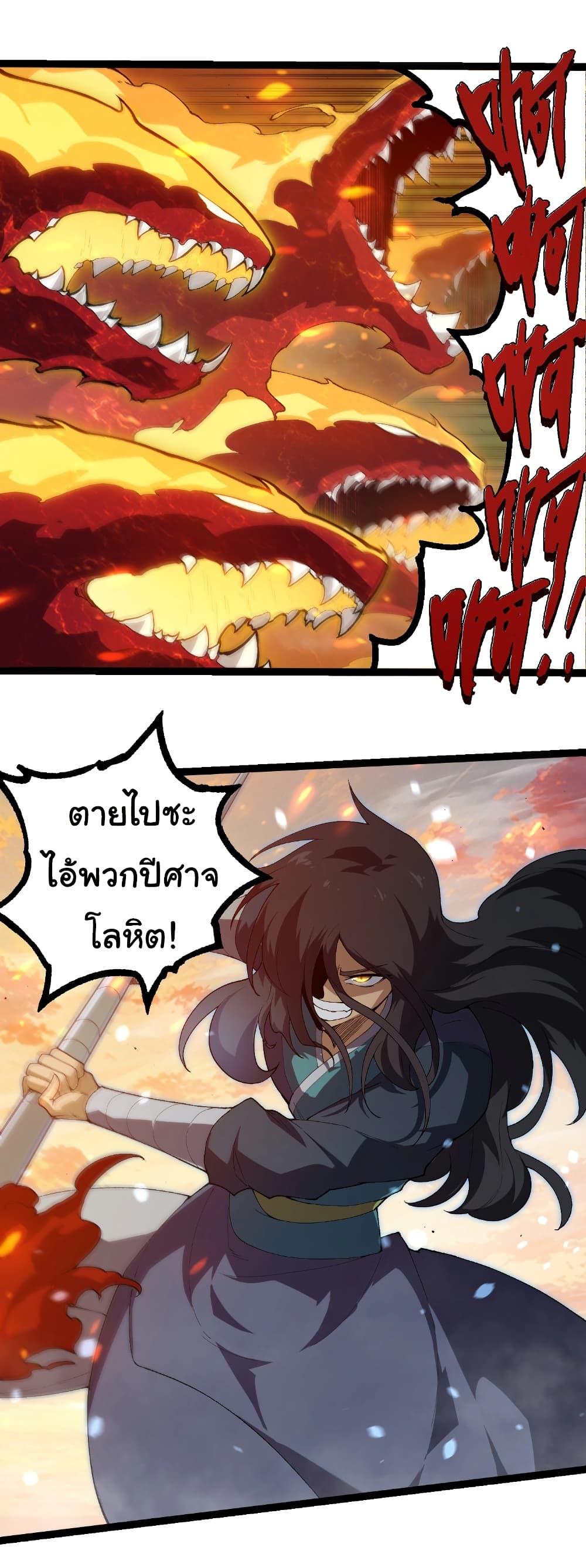 Manga-lc-com อ่านมังงะ อ่านการ์ตูน ออนไลน์ ฟรี Evolution from the Big Tree ตอนที่ 1 2 3 4 5 6 7 8 9 10 11 12 13 14 ฟรี ไม่มีโฆษณา Manga-lc - อ่าน มังงะ อ่าน การ์ตูน ออนไลน์ อ่านมังงะ ฟรี