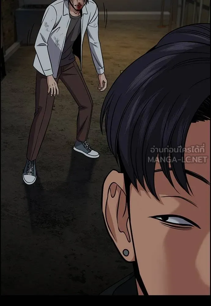 การศึกษาที่แท้จริง ตอนที่ 180 รูปที่ 84