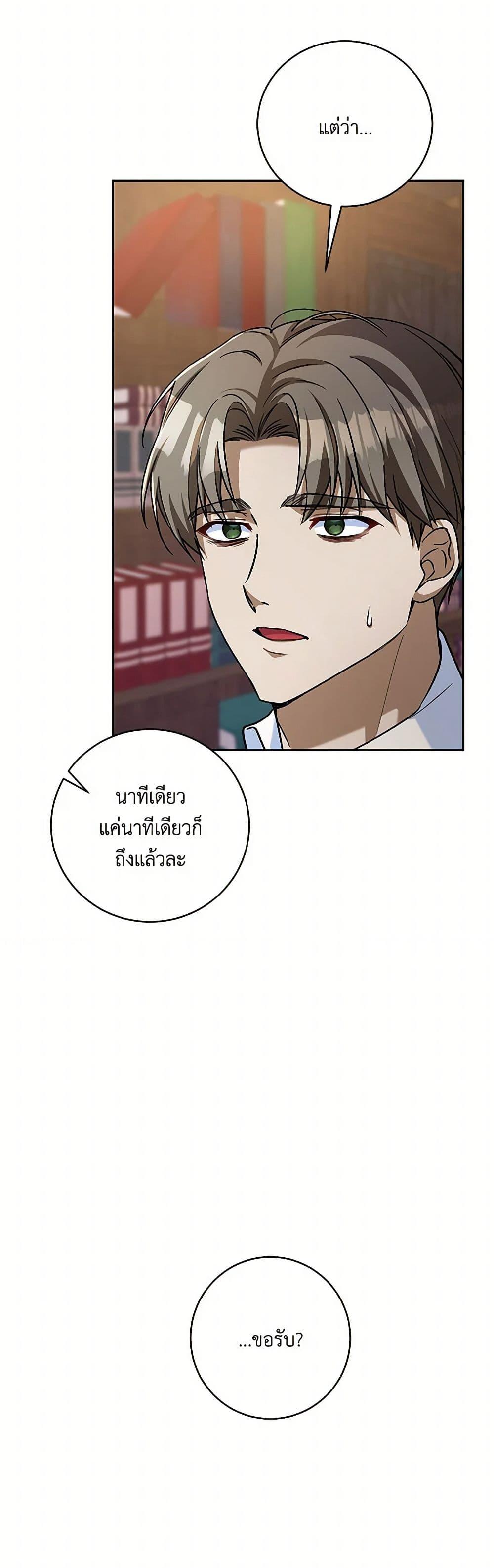 Manga-lc-com อ่านมังงะ อ่านการ์ตูน ออนไลน์ ฟรี Demon King’s Doll Butler ตอนที่ 1 2 3 4 5 6 7 8 9 10 11 12 13 14 ฟรี ไม่มีโฆษณา Manga-lc - อ่าน มังงะ อ่าน การ์ตูน ออนไลน์ อ่านมังงะ ฟรี