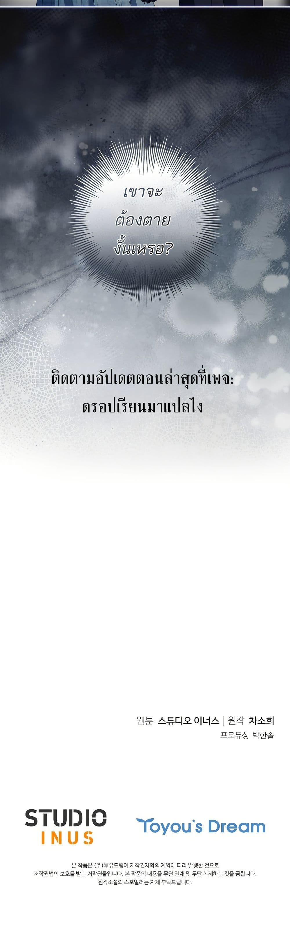 Manga-lc-com อ่านมังงะ อ่านการ์ตูน ออนไลน์ ฟรี Honey, Why Can’t We Get a Divorce ตอนที่ 1 2 3 4 5 6 7 8 9 10 11 12 13 14 ฟรี ไม่มีโฆษณา Manga-lc - อ่าน มังงะ อ่าน การ์ตูน ออนไลน์ อ่านมังงะ ฟรี