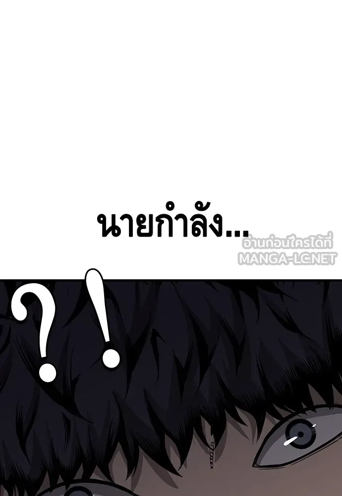 King Game ตอนที่ 35 ไปช่วยหัวหน้ากองกัน!! รูปที่ 105
