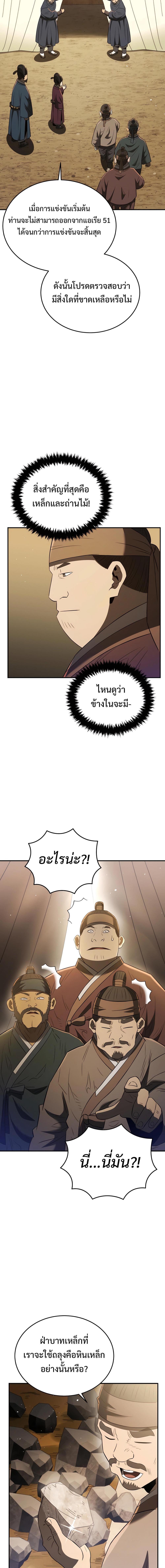 Manga-lc-com อ่านมังงะ อ่านการ์ตูน ออนไลน์ ฟรี Black Corporation Joseon ตอนที่ 1 2 3 4 5 6 7 8 9 10 11 12 13 14 ฟรี ไม่มีโฆษณา Manga-lc - อ่าน มังงะ อ่าน การ์ตูน ออนไลน์ อ่านมังงะ ฟรี