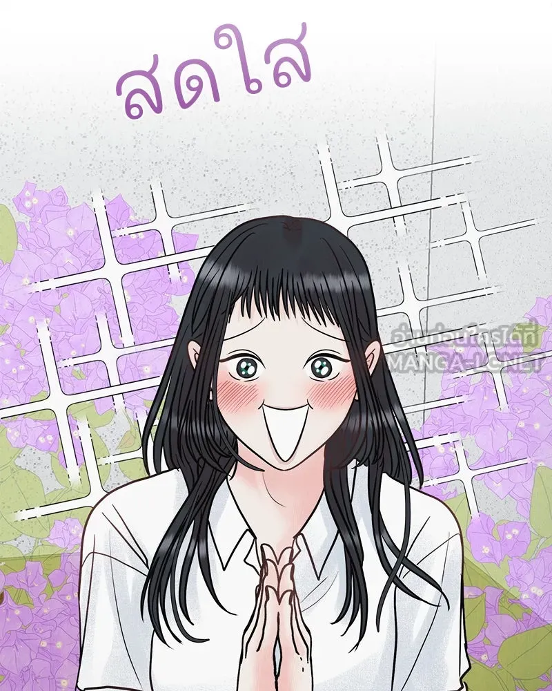 รักนี้ไม่ต้องมีเซนส์ ตอนที่ 17 รูปที่ 36