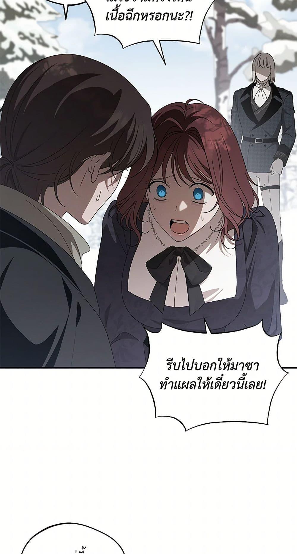 Manga-lc-com อ่านมังงะ อ่านการ์ตูน ออนไลน์ ฟรี The Bondservant ตอนที่ 1 2 3 4 5 6 7 8 9 10 11 12 13 14 ฟรี ไม่มีโฆษณา Manga-lc - อ่าน มังงะ อ่าน การ์ตูน ออนไลน์ อ่านมังงะ ฟรี
