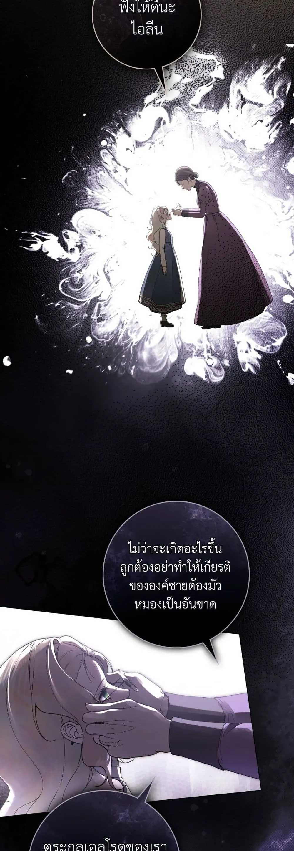 Manga-lc-com อ่านมังงะ อ่านการ์ตูน ออนไลน์ ฟรี A Wicked Husband ตอนที่ 1 2 3 4 5 6 7 8 9 10 11 12 13 14 ฟรี ไม่มีโฆษณา Manga-lc - อ่าน มังงะ อ่าน การ์ตูน ออนไลน์ อ่านมังงะ ฟรี