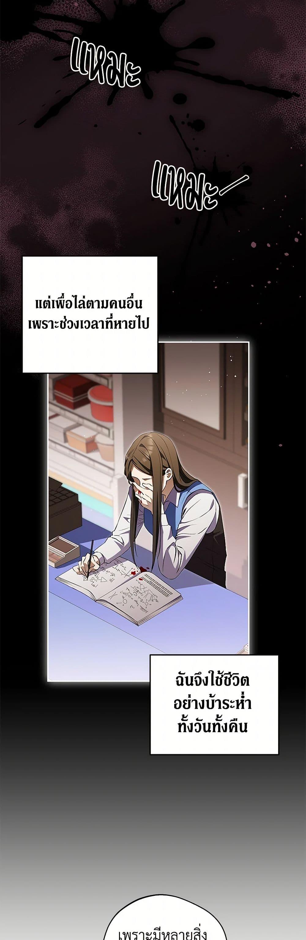 Manga-lc-com อ่านมังงะ อ่านการ์ตูน ออนไลน์ ฟรี There Is No Need to Be Obsessed ตอนที่ 1 2 3 4 5 6 7 8 9 10 11 12 13 14 ฟรี ไม่มีโฆษณา Manga-lc - อ่าน มังงะ อ่าน การ์ตูน ออนไลน์ อ่านมังงะ ฟรี