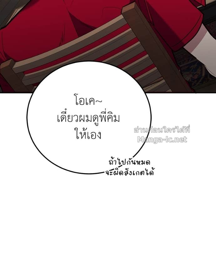 Doujin-Lc- อ่าน โดจิน มังฮวา เกาหลี ญี่ปุ่น จีน แปลไทย ฮีลเลอร์กำมะลอ ตอนที่ 1 2 3 4 5 6 7 8 9 10 11 12 13 14 ฟรี ไม่มีโฆษณา อ่าน โดจิน Manhwa เกาหลี ญี่ปุ่น จีน เรามีครบ คัดมาให้เน้นๆ โดจิน 18+ รับประกันความฟินโดย Doujin Lc