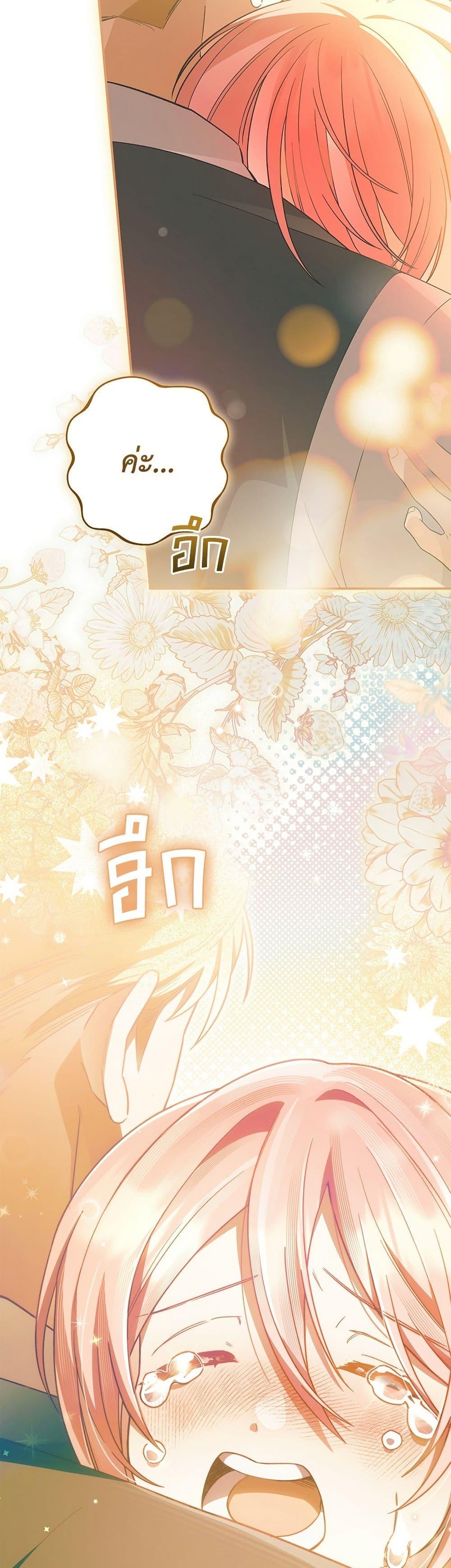 Manga-lc-com อ่านมังงะ อ่านการ์ตูน ออนไลน์ ฟรี The Youngest Daughter of the Legendary ตอนที่ 1 2 3 4 5 6 7 8 9 10 11 12 13 14 ฟรี ไม่มีโฆษณา Manga-lc - อ่าน มังงะ อ่าน การ์ตูน ออนไลน์ อ่านมังงะ ฟรี