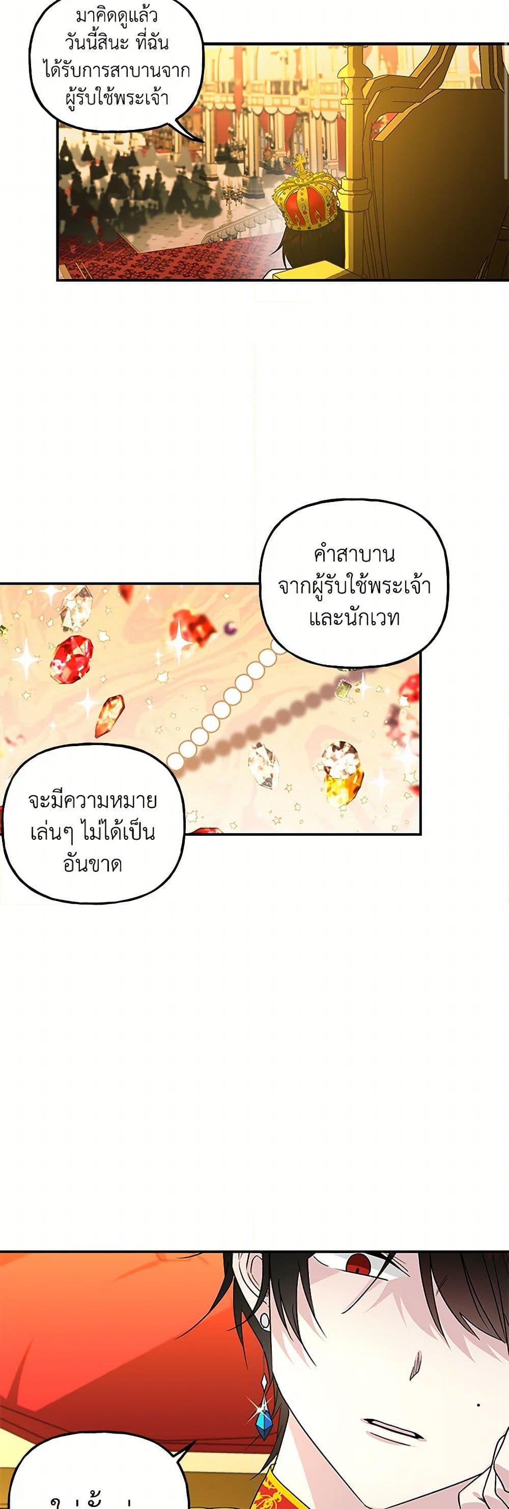 Manga-lc-com อ่านมังงะ อ่านการ์ตูน ออนไลน์ ฟรี Daughter of the Archmage ตอนที่ 1 2 3 4 5 6 7 8 9 10 11 12 13 14 ฟรี ไม่มีโฆษณา Manga-lc - อ่าน มังงะ อ่าน การ์ตูน ออนไลน์ อ่านมังงะ ฟรี