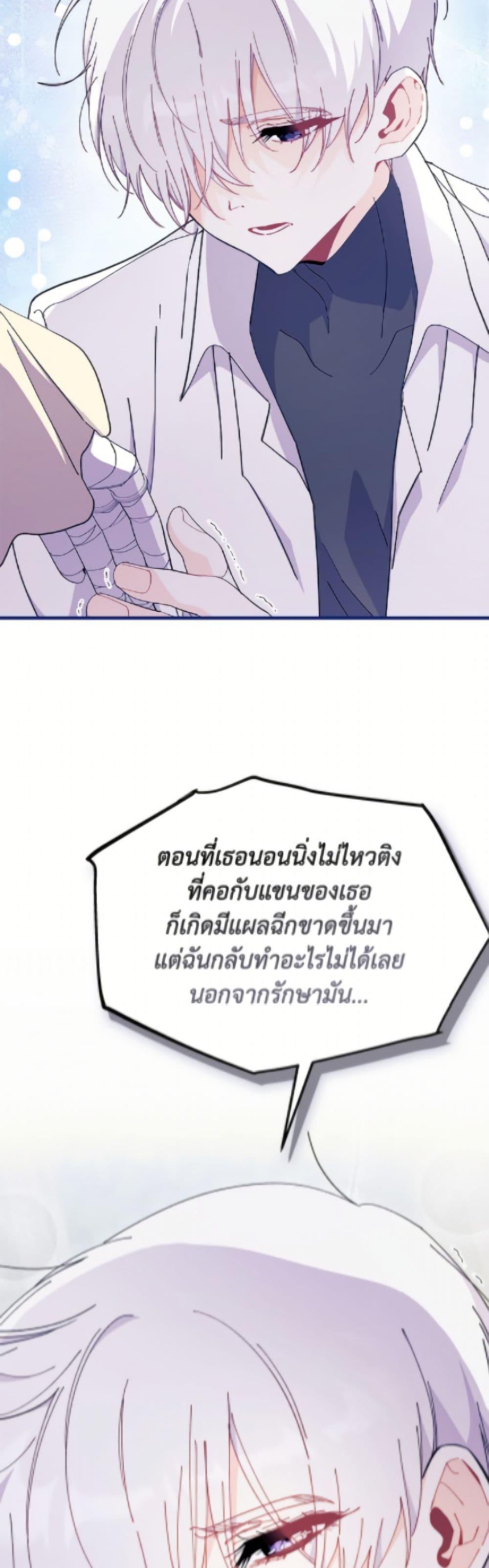 Manga-lc-com อ่านมังงะ อ่านการ์ตูน ออนไลน์ ฟรี I Don’t Want To Be a Magpie Bridge ตอนที่ 1 2 3 4 5 6 7 8 9 10 11 12 13 14 ฟรี ไม่มีโฆษณา Manga-lc - อ่าน มังงะ อ่าน การ์ตูน ออนไลน์ อ่านมังงะ ฟรี