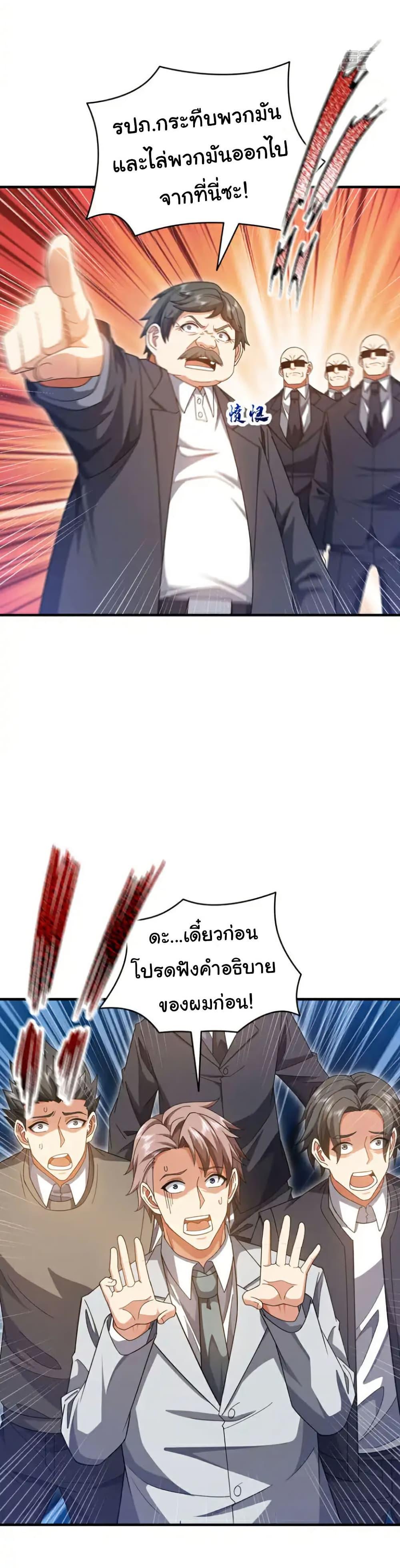 Manga-lc-com อ่านมังงะ อ่านการ์ตูน ออนไลน์ ฟรี Chu Chen, The Trash Son-in-Law ตอนที่ 1 2 3 4 5 6 7 8 9 10 11 12 13 14 ฟรี ไม่มีโฆษณา Manga-lc - อ่าน มังงะ อ่าน การ์ตูน ออนไลน์ อ่านมังงะ ฟรี