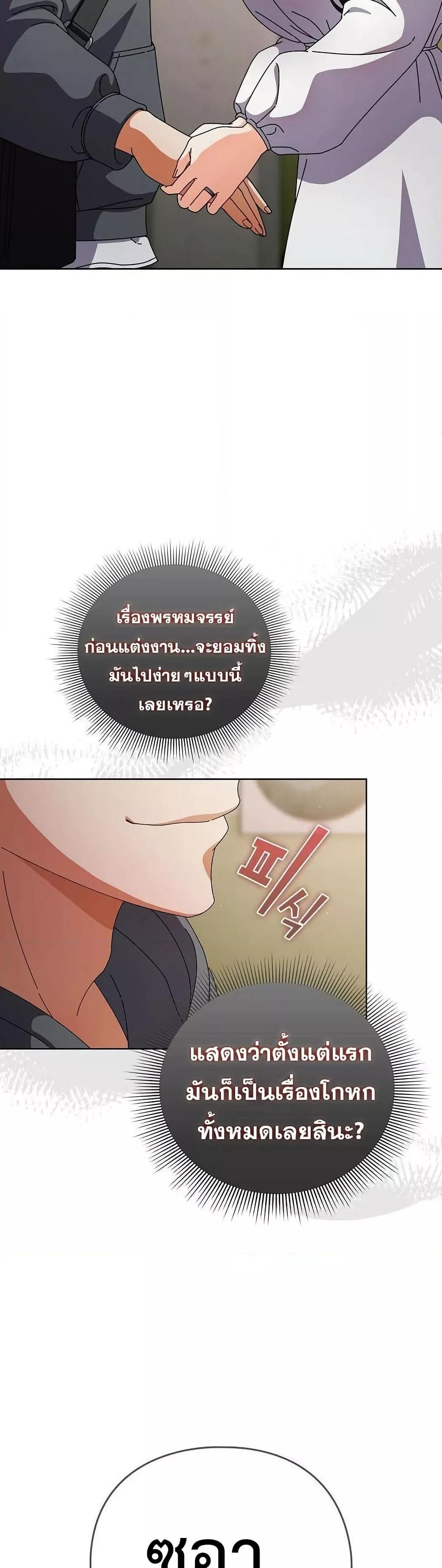Doujin-Lc- อ่าน โดจิน มังฮวา เกาหลี ญี่ปุ่น จีน แปลไทย Make My Girlfriend Dirty ตอนที่ 1 2 3 4 5 6 7 8 9 10 11 12 13 14 ฟรี ไม่มีโฆษณา อ่าน โดจิน Manhwa เกาหลี ญี่ปุ่น จีน เรามีครบ คัดมาให้เน้นๆ โดจิน 18+ รับประกันความฟินโดย  Doujin Lc