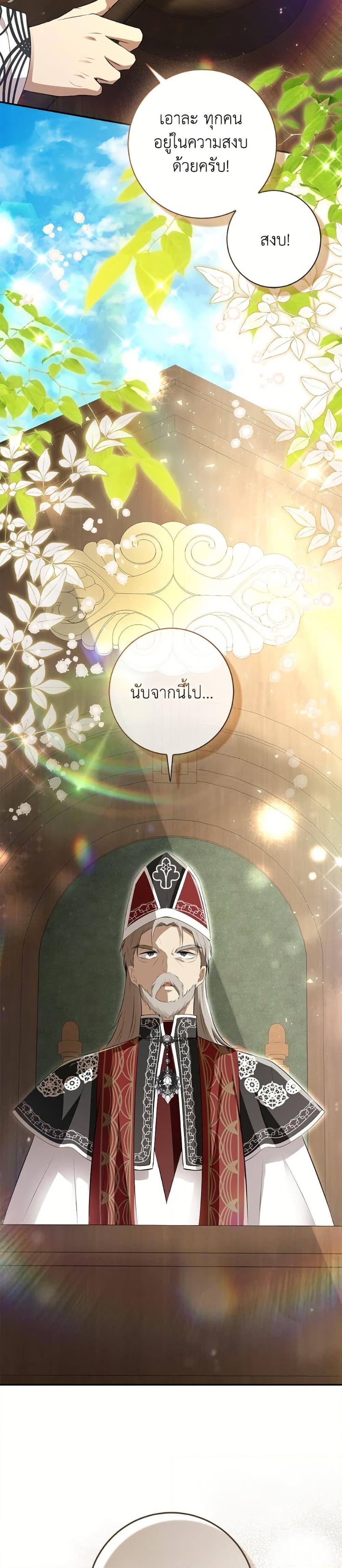 Manga-lc-com อ่านมังงะ อ่านการ์ตูน ออนไลน์ ฟรี Baby Squirrel Is Good at Everything ตอนที่ 1 2 3 4 5 6 7 8 9 10 11 12 13 14 ฟรี ไม่มีโฆษณา Manga-lc - อ่าน มังงะ อ่าน การ์ตูน ออนไลน์ อ่านมังงะ ฟรี