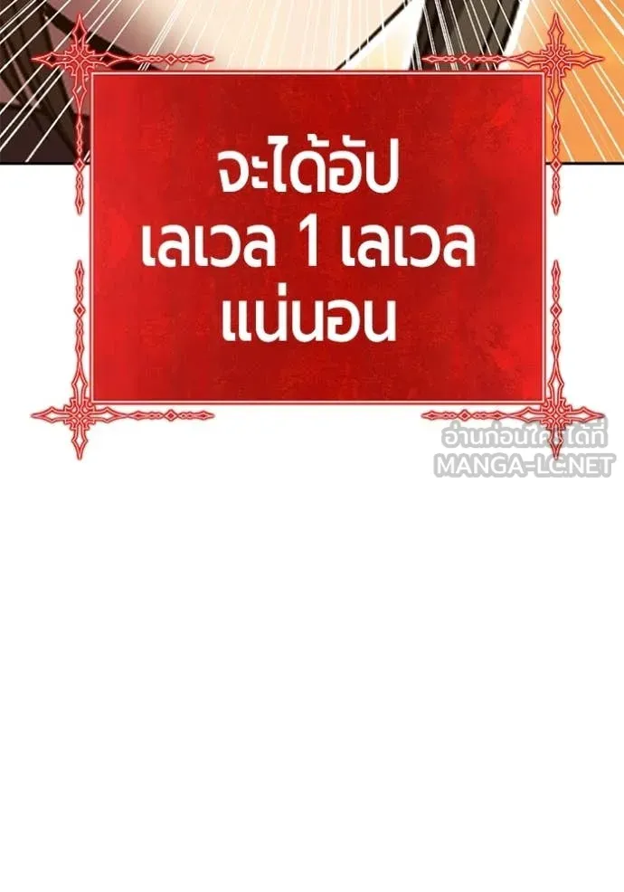 +99 ท่อนไม้ ตอนที่ 190 รูปที่ 44