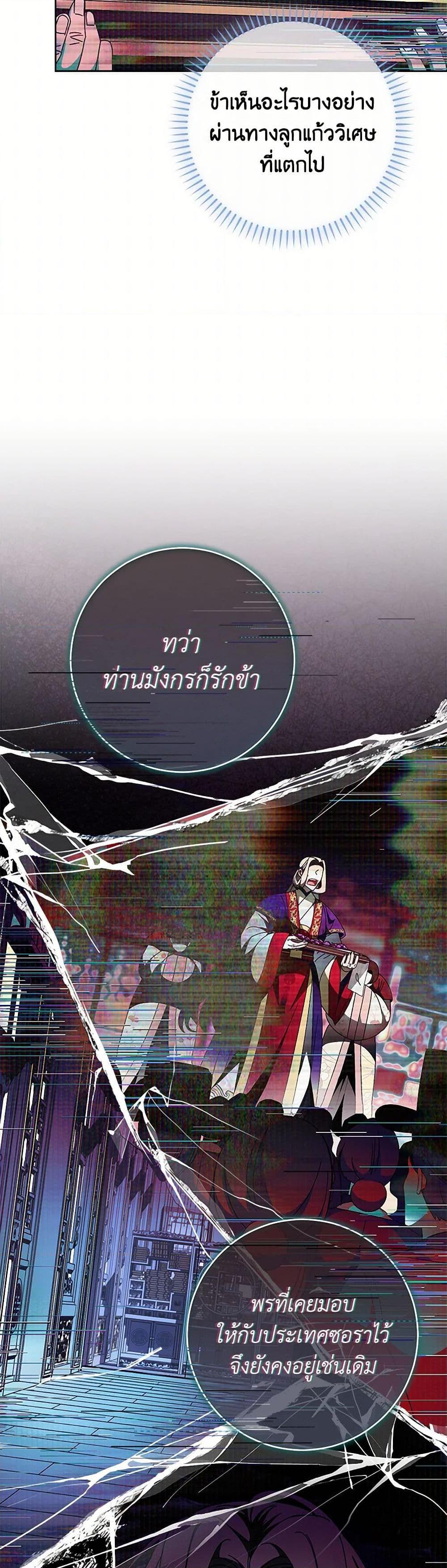 Manga-lc-com อ่านมังงะ อ่านการ์ตูน ออนไลน์ ฟรี The Baby Concubine Wants to Live Quietly ตอนที่ 1 2 3 4 5 6 7 8 9 10 11 12 13 14 ฟรี ไม่มีโฆษณา Manga-lc - อ่าน มังงะ อ่าน การ์ตูน ออนไลน์ อ่านมังงะ ฟรี