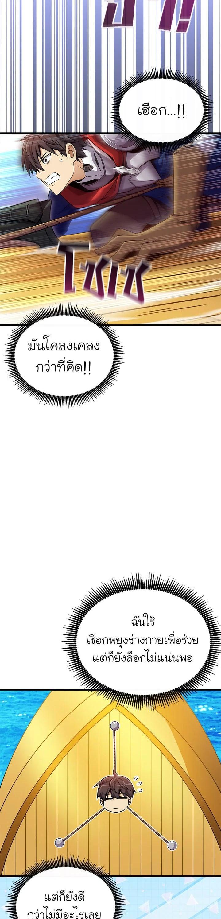 Manga-lc-com อ่านมังงะ อ่านการ์ตูน ออนไลน์ ฟรี Arcane Sniper ตอนที่ 1 2 3 4 5 6 7 8 9 10 11 12 13 14 ฟรี ไม่มีโฆษณา Manga-lc - อ่าน มังงะ อ่าน การ์ตูน ออนไลน์ อ่านมังงะ ฟรี