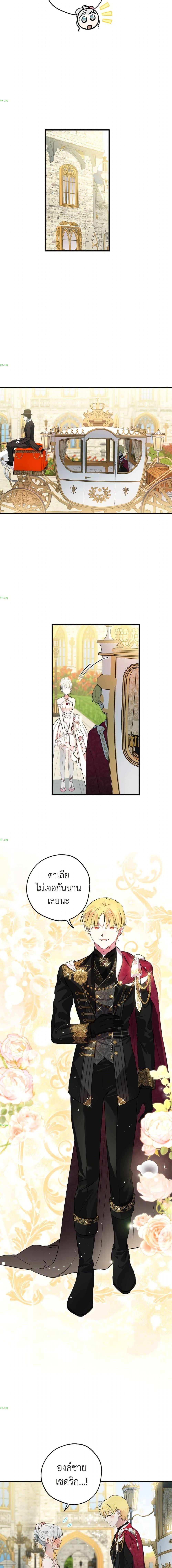 Manga-lc-com อ่านมังงะ อ่านการ์ตูน ออนไลน์ ฟรี The Strongest Characters in the World are Obsessed With Me ตอนที่ 1 2 3 4 5 6 7 8 9 10 11 12 13 14 ฟรี ไม่มีโฆษณา Manga-lc - อ่าน มังงะ อ่าน การ์ตูน ออนไลน์ อ่านมังงะ ฟรี