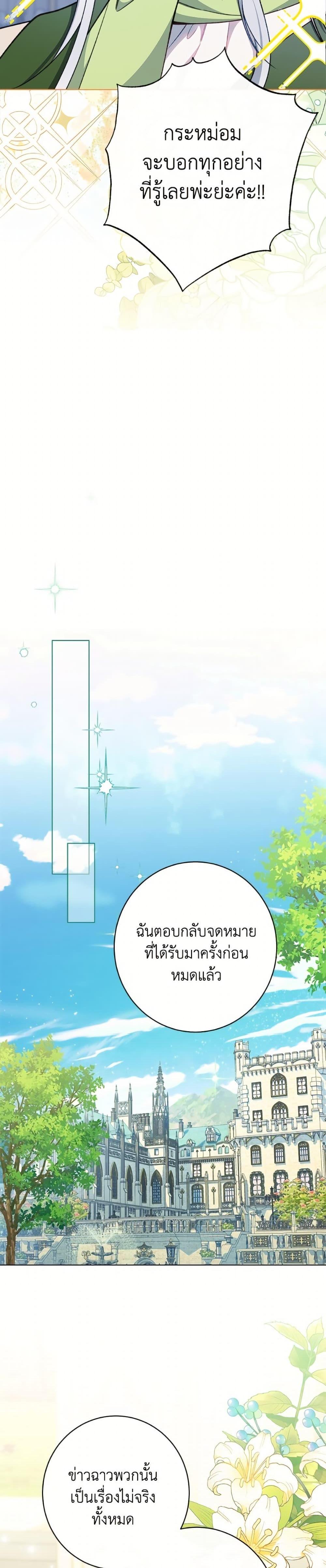 Manga-lc-com อ่านมังงะ อ่านการ์ตูน ออนไลน์ ฟรี The Villainess Empress’s Attendant ตอนที่ 1 2 3 4 5 6 7 8 9 10 11 12 13 14 ฟรี ไม่มีโฆษณา Manga-lc - อ่าน มังงะ อ่าน การ์ตูน ออนไลน์ อ่านมังงะ ฟรี