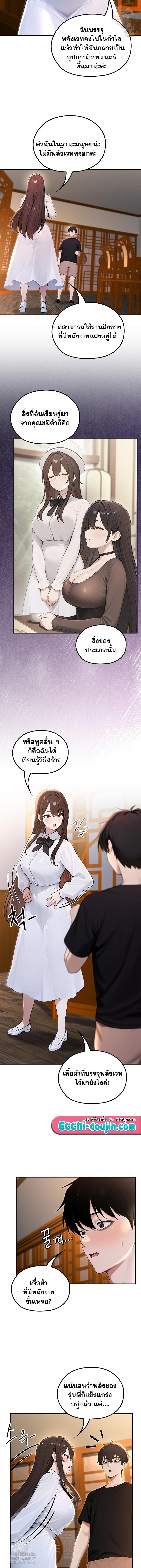 Doujin-Lc- อ่าน โดจิน มังฮวา เกาหลี ญี่ปุ่น จีน แปลไทย Isekai Dragondick ตอนที่ 1 2 3 4 5 6 7 8 9 10 11 12 13 14 ฟรี ไม่มีโฆษณา อ่าน โดจิน Manhwa เกาหลี ญี่ปุ่น จีน เรามีครบ คัดมาให้เน้นๆ โดจิน 18+ รับประกันความฟินโดย  Doujin Lc