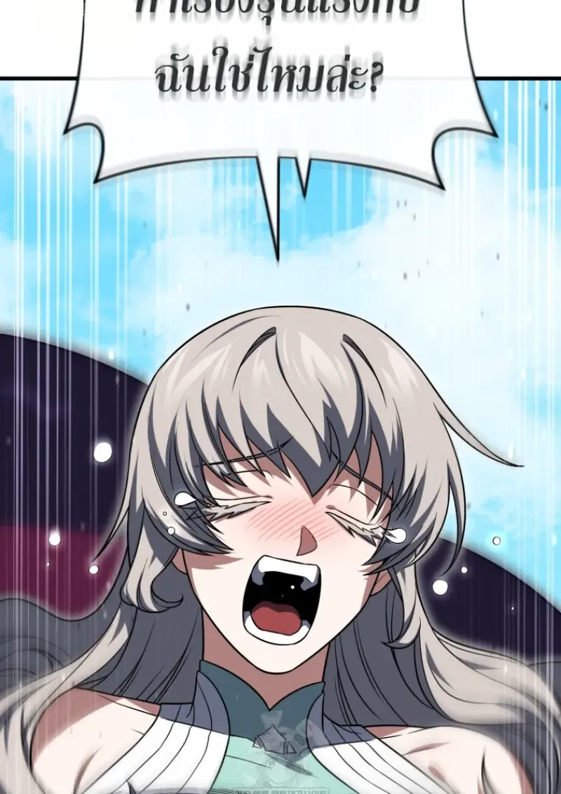 Player Who Returned 10_000 Years Later เพลเยอร_ผ_กล_บมาในรอบหม_นป_ ตอนที่ ตอนที่ 139 รูปที่ 142