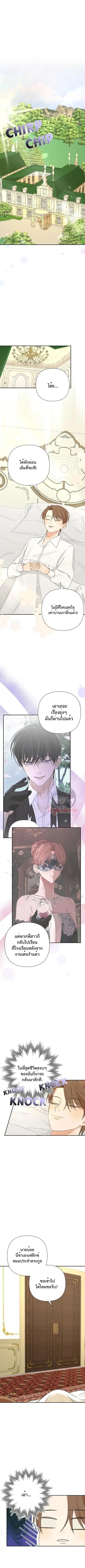 Manga-lc-com อ่านมังงะ อ่านการ์ตูน ออนไลน์ ฟรี Stuck in My Sister’s Dating Sim ตอนที่ 1 2 3 4 5 6 7 8 9 10 11 12 13 14 ฟรี ไม่มีโฆษณา Manga-lc - อ่าน มังงะ อ่าน การ์ตูน ออนไลน์ อ่านมังงะ ฟรี