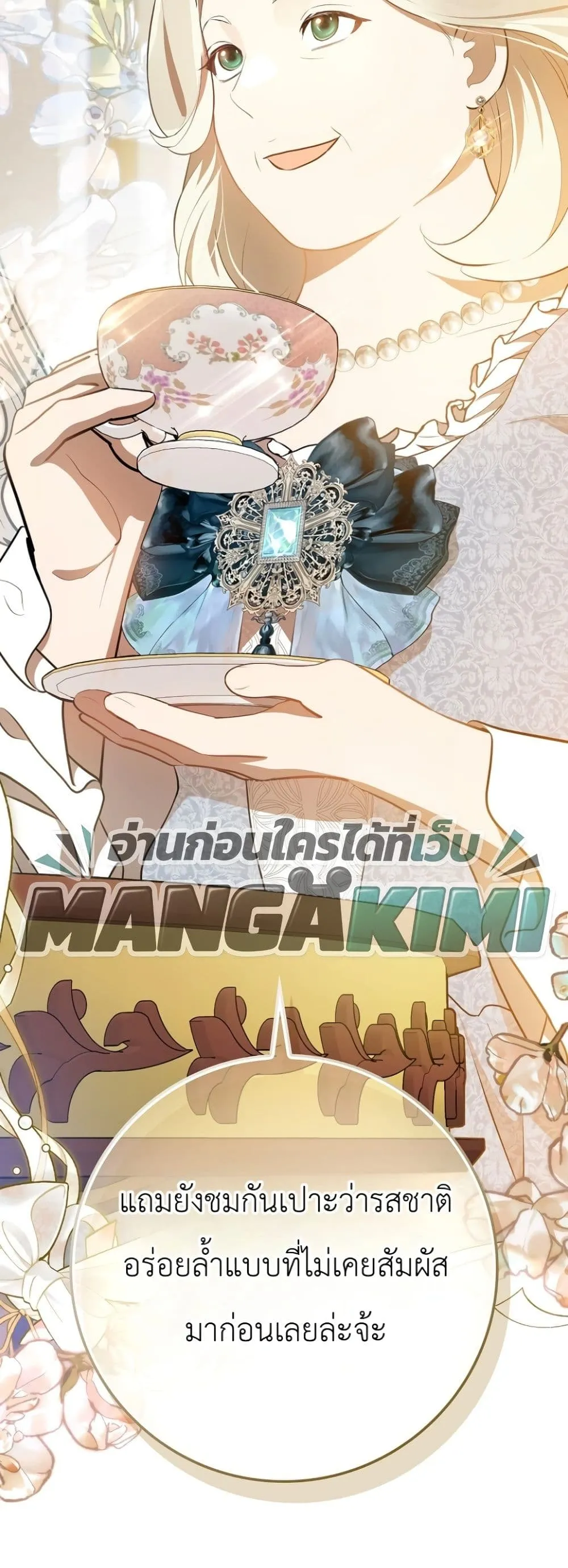 Manga-lc-com อ่านมังงะ อ่านการ์ตูน ออนไลน์ ฟรี Marked as the Tyrant’s Daughter-in-Law ตอนที่ 1 2 3 4 5 6 7 8 9 10 11 12 13 14 ฟรี ไม่มีโฆษณา Manga-lc - อ่าน มังงะ อ่าน การ์ตูน ออนไลน์ อ่านมังงะ ฟรี