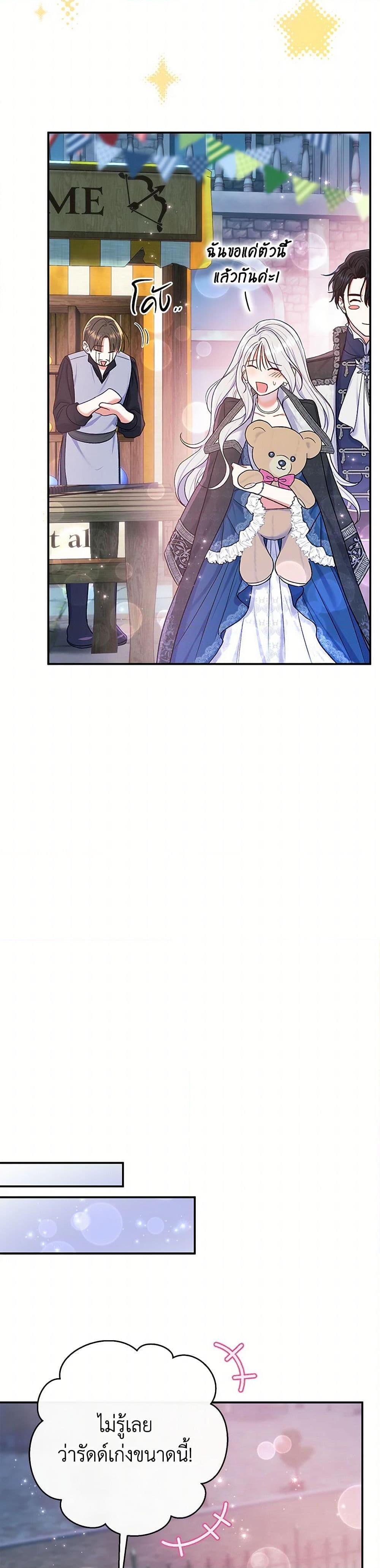 Manga-lc-com อ่านมังงะ อ่านการ์ตูน ออนไลน์ ฟรี The Villain’s Match Is Too Perfect ตอนที่ 1 2 3 4 5 6 7 8 9 10 11 12 13 14 ฟรี ไม่มีโฆษณา Manga-lc - อ่าน มังงะ อ่าน การ์ตูน ออนไลน์ อ่านมังงะ ฟรี