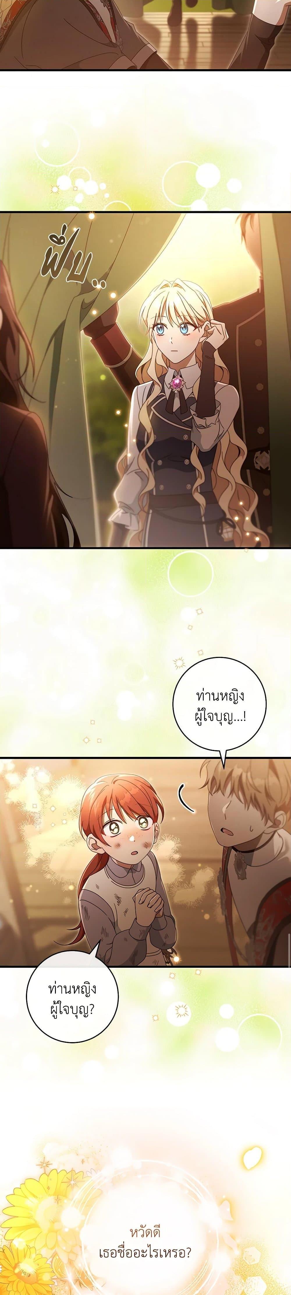 Manga-lc-com อ่านมังงะ อ่านการ์ตูน ออนไลน์ ฟรี The Hero’s Savior ตอนที่ 1 2 3 4 5 6 7 8 9 10 11 12 13 14 ฟรี ไม่มีโฆษณา Manga-lc - อ่าน มังงะ อ่าน การ์ตูน ออนไลน์ อ่านมังงะ ฟรี