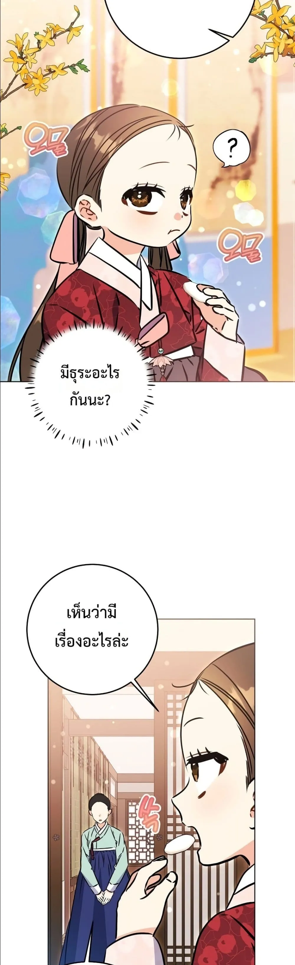 Manga-lc-com อ่านมังงะ อ่านการ์ตูน ออนไลน์ ฟรี The Princess’s Guide to a Perfect Life ตอนที่ 1 2 3 4 5 6 7 8 9 10 11 12 13 14 ฟรี ไม่มีโฆษณา Manga-lc - อ่าน มังงะ อ่าน การ์ตูน ออนไลน์ อ่านมังงะ ฟรี