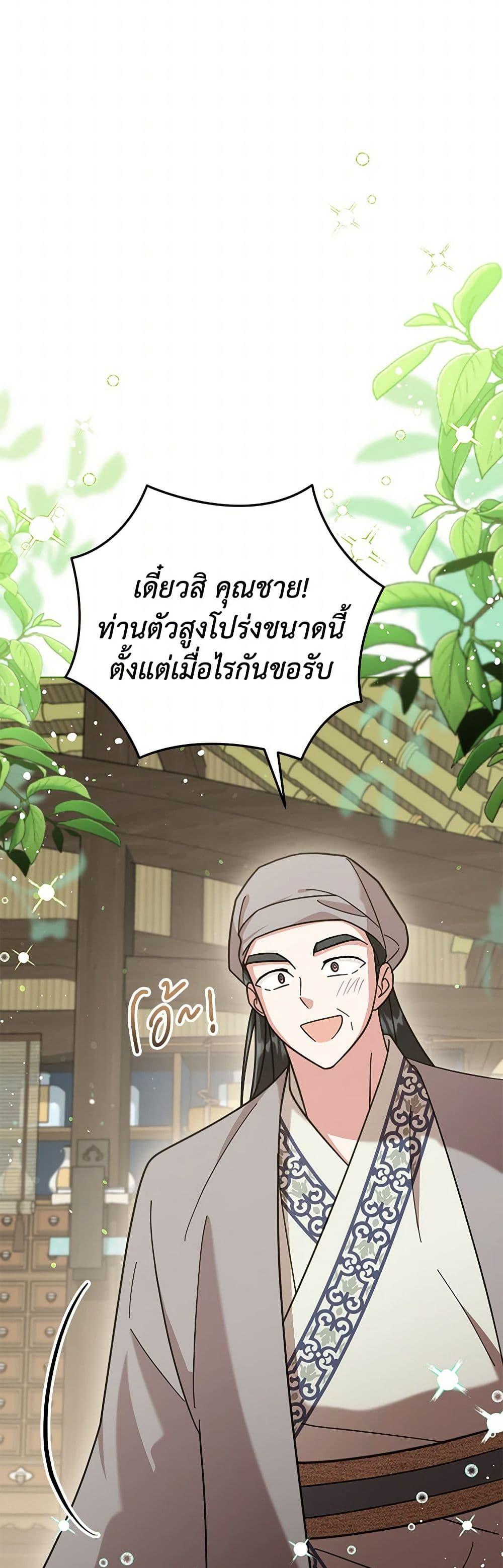 Manga-lc-com อ่านมังงะ อ่านการ์ตูน ออนไลน์ ฟรี The Overflowing Elixir of the Fallen House ตอนที่ 1 2 3 4 5 6 7 8 9 10 11 12 13 14 ฟรี ไม่มีโฆษณา Manga-lc - อ่าน มังงะ อ่าน การ์ตูน ออนไลน์ อ่านมังงะ ฟรี