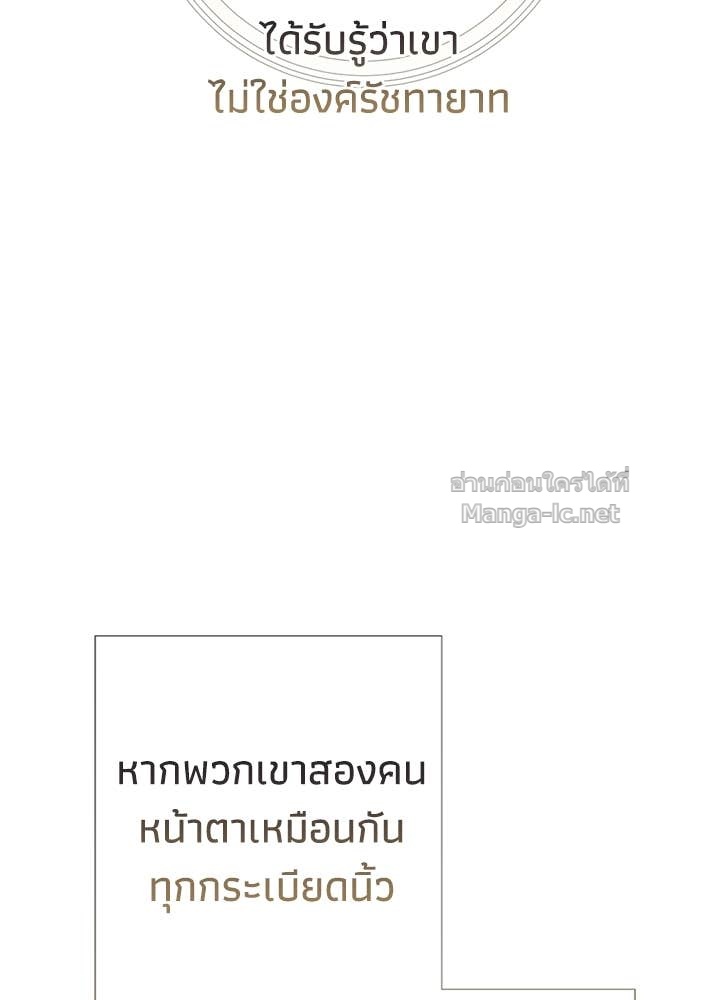 Doujin-Lc- อ่าน โดจิน มังฮวา เกาหลี ญี่ปุ่น จีน แปลไทย องค์ชายผู้อื้อฉาว ตอนที่ 1 2 3 4 5 6 7 8 9 10 11 12 13 14 ฟรี ไม่มีโฆษณา อ่าน โดจิน Manhwa เกาหลี ญี่ปุ่น จีน เรามีครบ คัดมาให้เน้นๆ โดจิน 18+ รับประกันความฟินโดย Doujin Lc