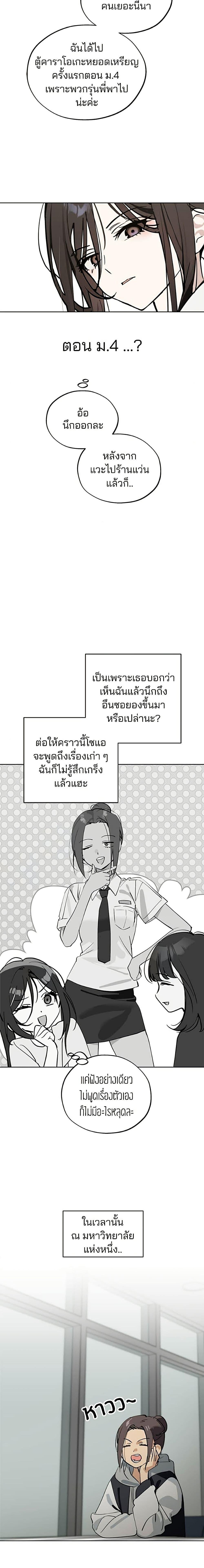 Manga-lc-com อ่านมังงะ อ่านการ์ตูน ออนไลน์ ฟรี Today’s Han Yoil is a Woman ตอนที่ 1 2 3 4 5 6 7 8 9 10 11 12 13 14 ฟรี ไม่มีโฆษณา Manga-lc - อ่าน มังงะ อ่าน การ์ตูน ออนไลน์ อ่านมังงะ ฟรี