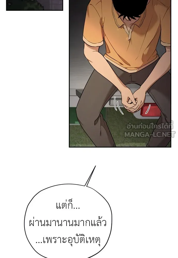 อัศวินเดลิเวอรี ตอนที่ 20 (เป็นลม) รูปที่ 6