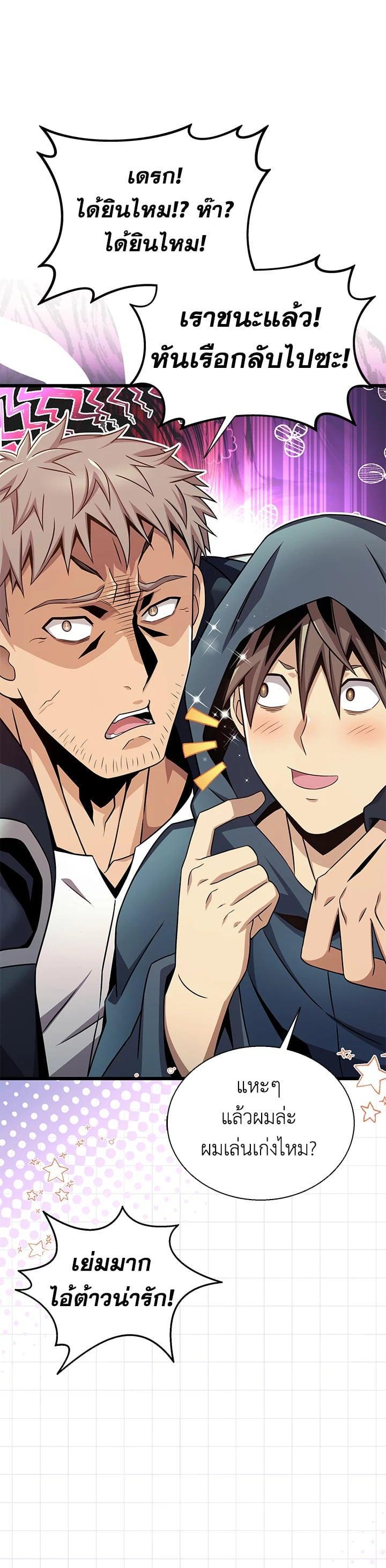 Manga-lc-com อ่านมังงะ อ่านการ์ตูน ออนไลน์ ฟรี Arcane Sniper ตอนที่ 1 2 3 4 5 6 7 8 9 10 11 12 13 14 ฟรี ไม่มีโฆษณา Manga-lc - อ่าน มังงะ อ่าน การ์ตูน ออนไลน์ อ่านมังงะ ฟรี