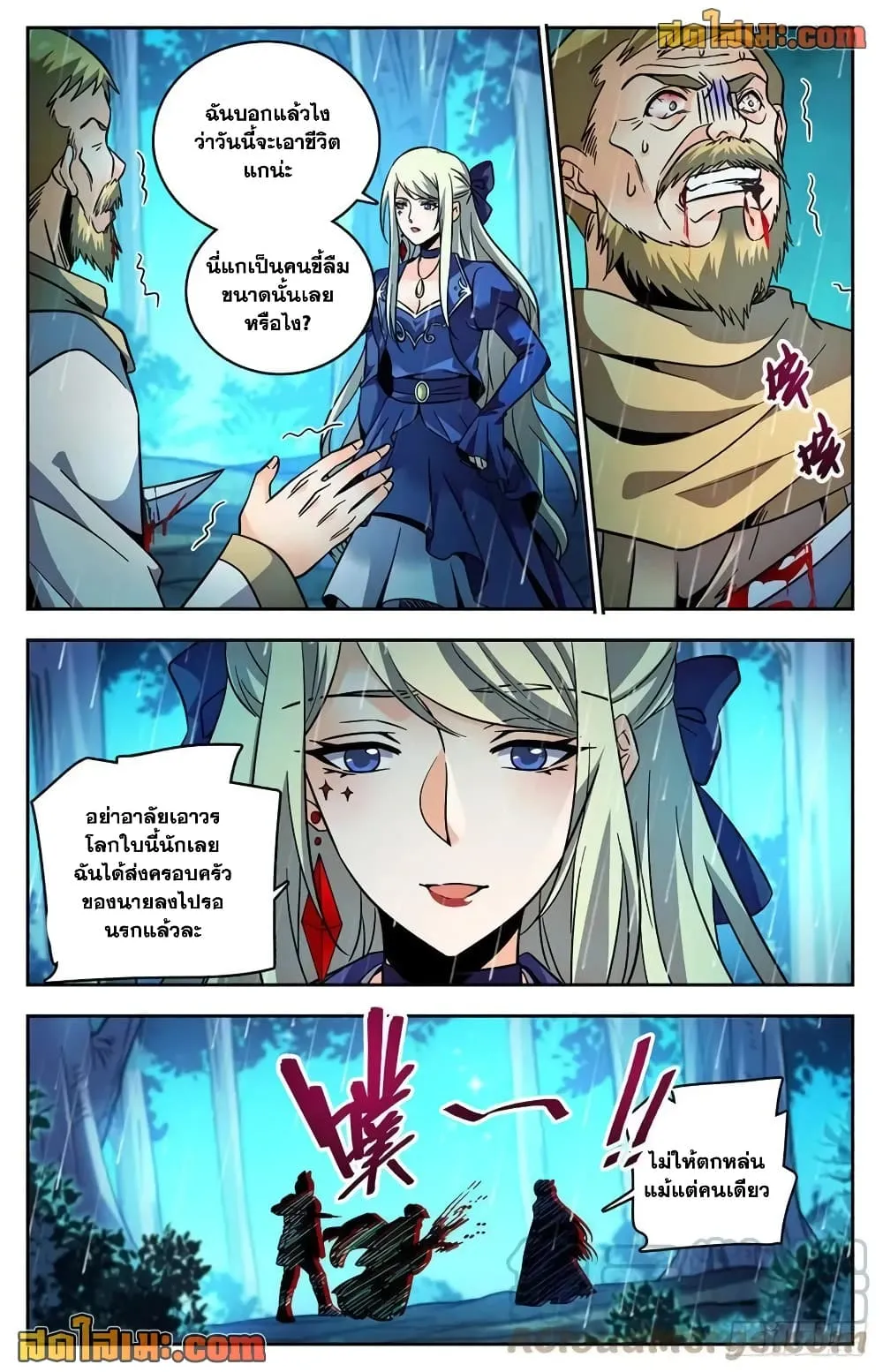 Manga-lc-com อ่านมังงะ อ่านการ์ตูน ออนไลน์ ฟรี Versatile Mage – จอมเวทย์เต็มพิกัด ตอนที่ 1 2 3 4 5 6 7 8 9 10 11 12 13 14 ฟรี ไม่มีโฆษณา Manga-lc - อ่าน มังงะ อ่าน การ์ตูน ออนไลน์ อ่านมังงะ ฟรี