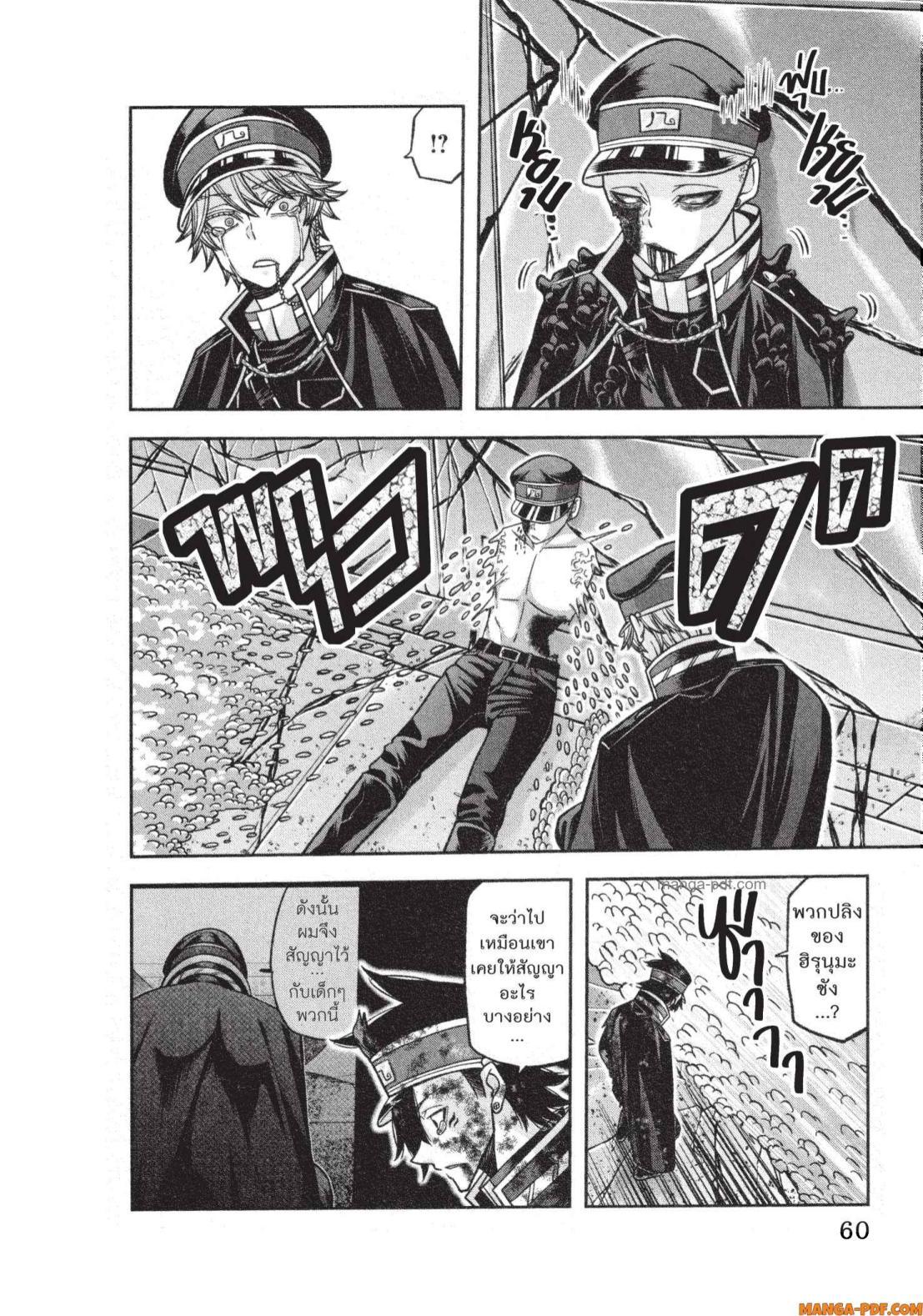 Manga-lc-com อ่านมังงะ อ่านการ์ตูน ออนไลน์ ฟรี Tougen Anki สงครามเลือดอสูร ตอนที่ 1 2 3 4 5 6 7 8 9 10 11 12 13 14 ฟรี ไม่มีโฆษณา Manga-lc - อ่าน มังงะ อ่าน การ์ตูน ออนไลน์ อ่านมังงะ ฟรี