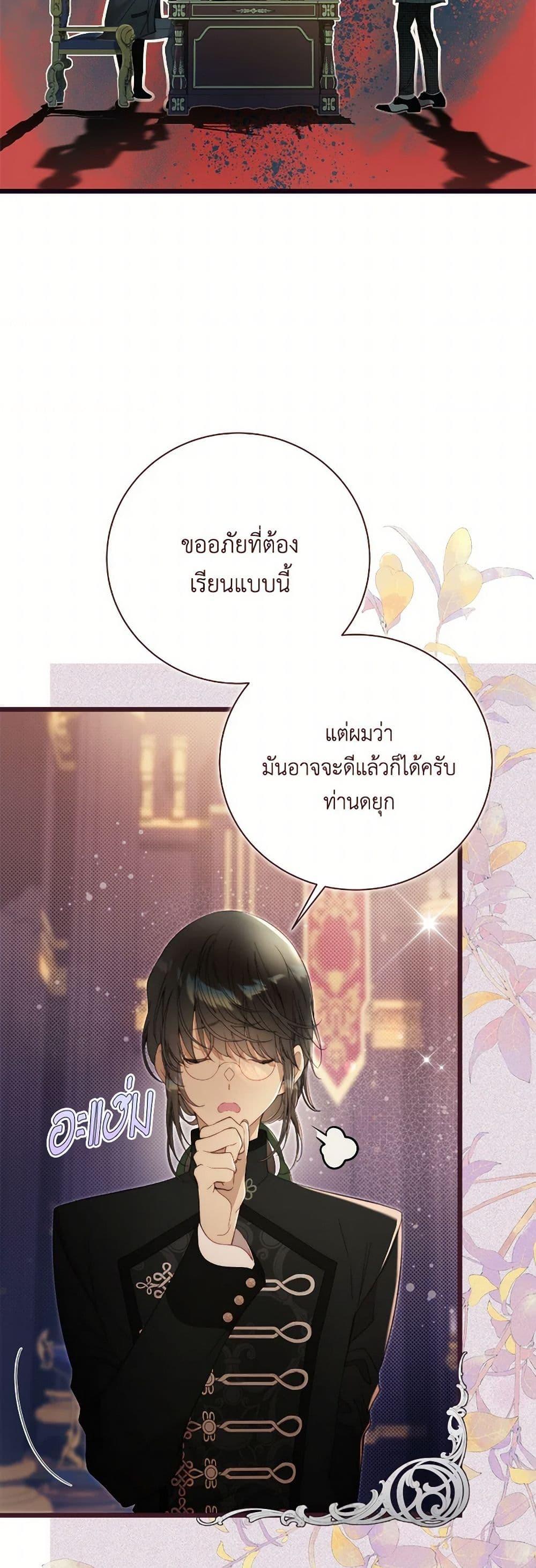 Manga-lc-com อ่านมังงะ อ่านการ์ตูน ออนไลน์ ฟรี Beatrice ตอนที่ 1 2 3 4 5 6 7 8 9 10 11 12 13 14 ฟรี ไม่มีโฆษณา Manga-lc - อ่าน มังงะ อ่าน การ์ตูน ออนไลน์ อ่านมังงะ ฟรี