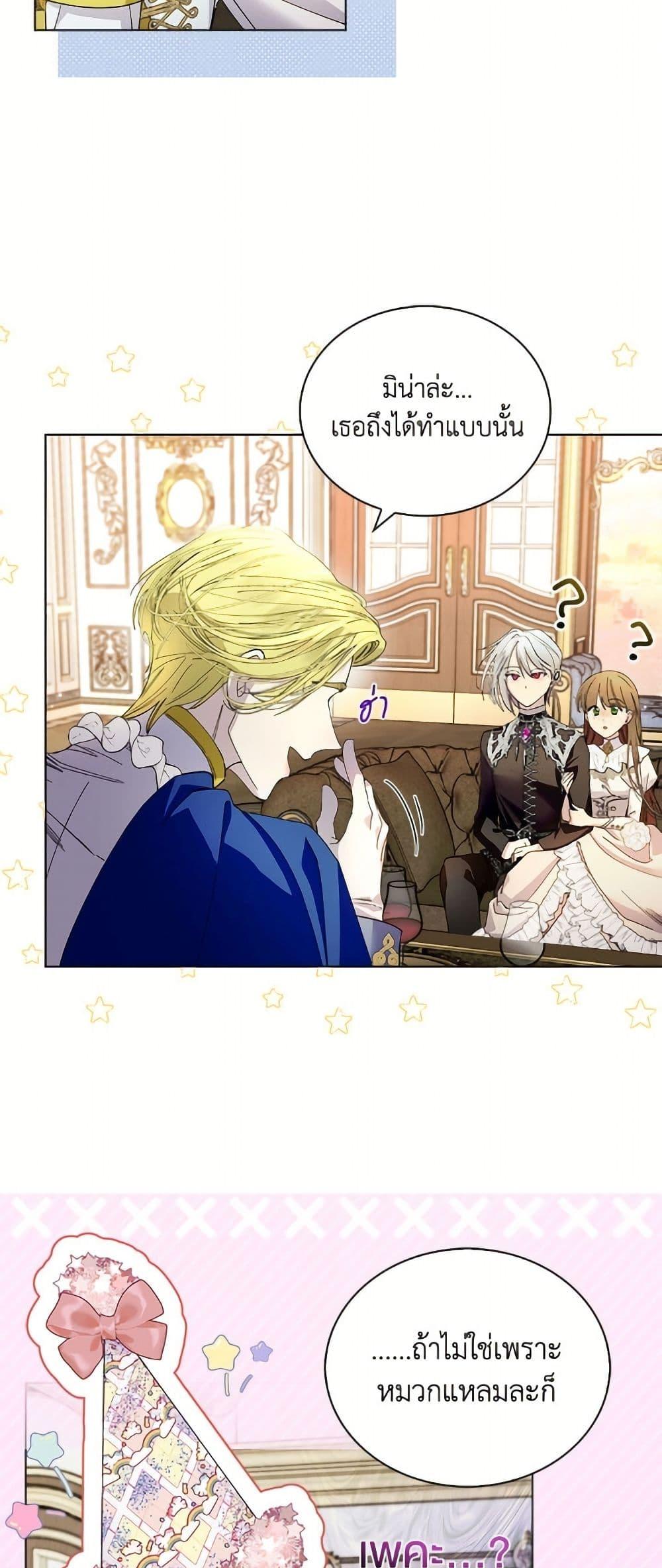 Manga-lc-com อ่านมังงะ อ่านการ์ตูน ออนไลน์ ฟรี Miss Not-So Sidekick ตอนที่ 1 2 3 4 5 6 7 8 9 10 11 12 13 14 ฟรี ไม่มีโฆษณา Manga-lc - อ่าน มังงะ อ่าน การ์ตูน ออนไลน์ อ่านมังงะ ฟรี