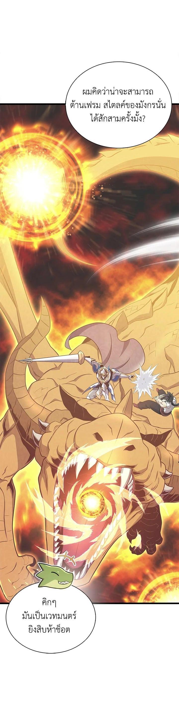 Manga-lc-com อ่านมังงะ อ่านการ์ตูน ออนไลน์ ฟรี Arcane Sniper ตอนที่ 1 2 3 4 5 6 7 8 9 10 11 12 13 14 ฟรี ไม่มีโฆษณา Manga-lc - อ่าน มังงะ อ่าน การ์ตูน ออนไลน์ อ่านมังงะ ฟรี