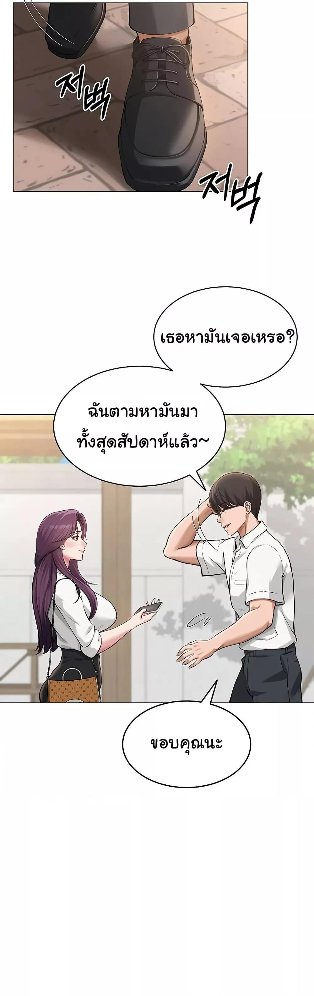 Doujin-Lc- อ่าน โดจิน มังฮวา เกาหลี ญี่ปุ่น จีน แปลไทย SNS ตอนที่ 1 2 3 4 5 6 7 8 9 10 11 12 13 14 ฟรี ไม่มีโฆษณา อ่าน โดจิน Manhwa เกาหลี ญี่ปุ่น จีน เรามีครบ คัดมาให้เน้นๆ โดจิน 18+ รับประกันความฟินโดย  Doujin Lc
