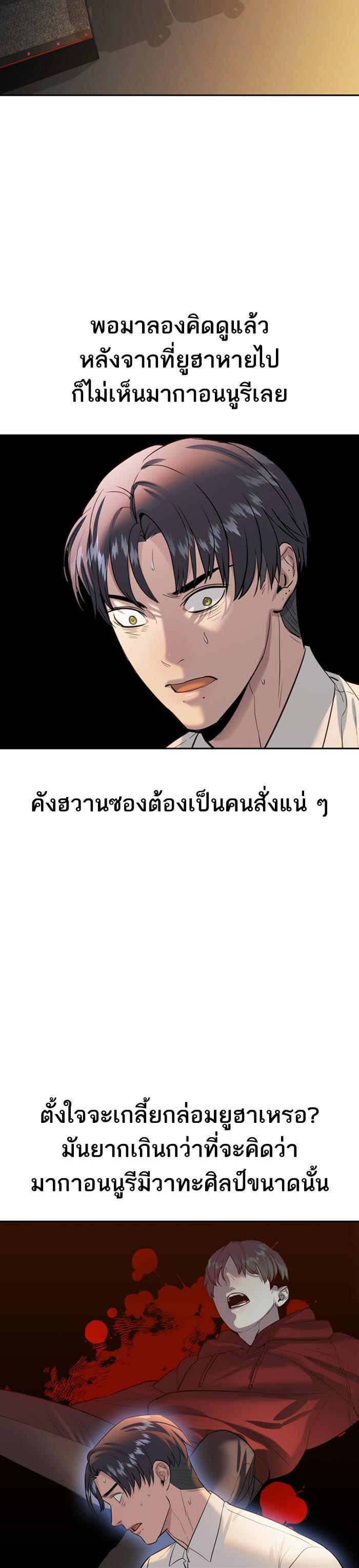 Manga-lc-com อ่านมังงะ อ่านการ์ตูน ออนไลน์ ฟรี The World Is Money and Power กลโกงโลกพนัน ตอนที่ 1 2 3 4 5 6 7 8 9 10 11 12 13 14 ฟรี ไม่มีโฆษณา Manga-lc - อ่าน มังงะ อ่าน การ์ตูน ออนไลน์ อ่านมังงะ ฟรี