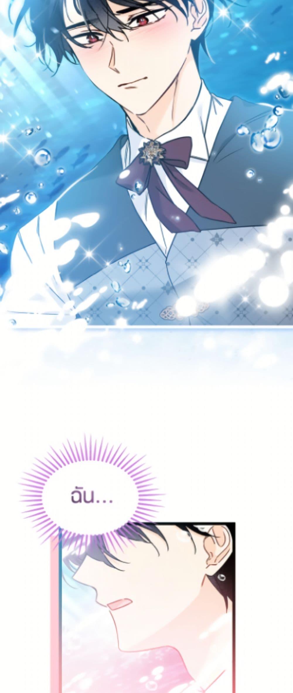 Manga-lc-com อ่านมังงะ อ่านการ์ตูน ออนไลน์ ฟรี The Symbiotic Relationship Between a Panther and a Rabbit ตอนที่ 1 2 3 4 5 6 7 8 9 10 11 12 13 14 ฟรี ไม่มีโฆษณา Manga-lc - อ่าน มังงะ อ่าน การ์ตูน ออนไลน์ อ่านมังงะ ฟรี