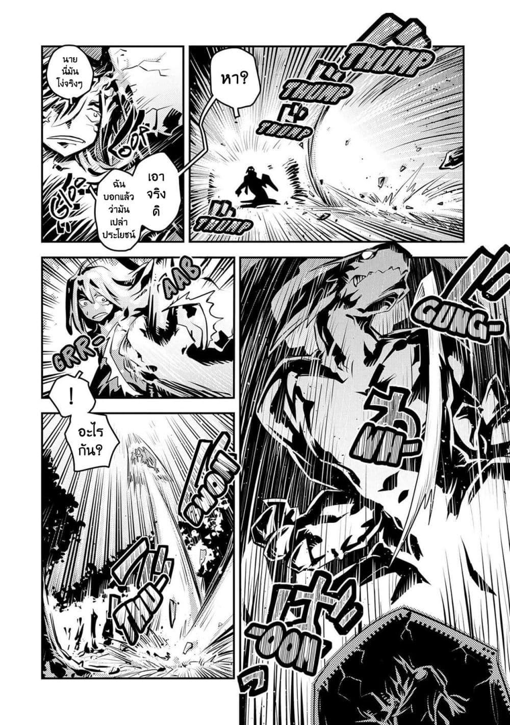 Manga-lc-com อ่านมังงะ อ่านการ์ตูน ออนไลน์ ฟรี Tensei Shitara Dragon no Tamago Datta – Saikyou Igai Mezasa Nee ตอนที่ 1 2 3 4 5 6 7 8 9 10 11 12 13 14 ฟรี ไม่มีโฆษณา Manga-lc - อ่าน มังงะ อ่าน การ์ตูน ออนไลน์ อ่านมังงะ ฟรี