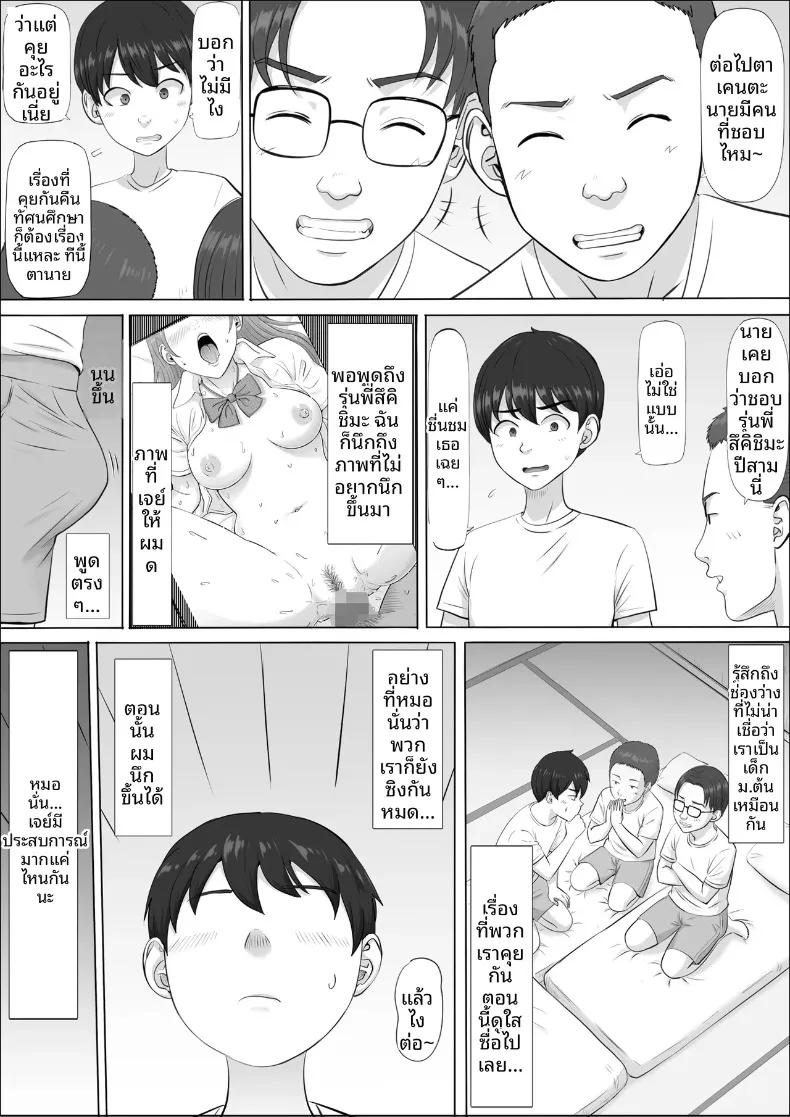 Doujin-Lc- อ่าน โดจิน มังฮวา เกาหลี ญี่ปุ่น จีน แปลไทย อีกด้านของแม่ที่ผมไม่เคยเห็น (Cotton House) ตอนที่ 1 2 3 4 5 6 7 8 9 10 11 12 13 14 ฟรี ไม่มีโฆษณา อ่าน โดจิน Manhwa เกาหลี ญี่ปุ่น จีน เรามีครบ คัดมาให้เน้นๆ โดจิน 18+ รับประกันความฟินโดย  Doujin Lc