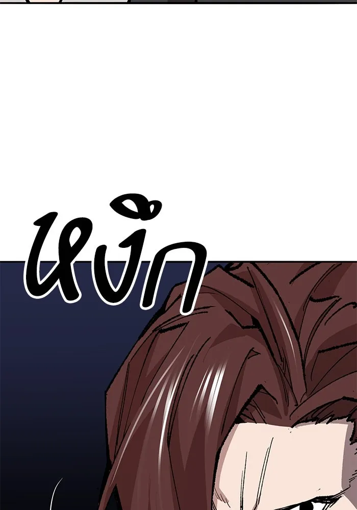 ยอดคนเลเวลทะลุ ตอนที่ 65 หน่วยสนับสนุน รูปที่ 175