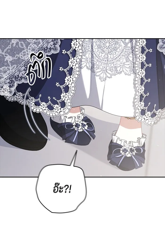 ละครชีวิตลิขิตรัก ตอนที่ 21 รูปที่ 121