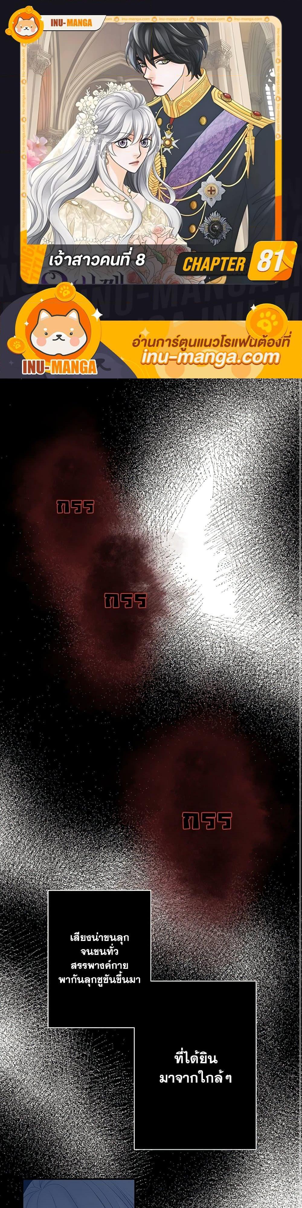 Manga-lc-com อ่านมังงะ อ่านการ์ตูน ออนไลน์ ฟรี The Eighth Bride ตอนที่ 1 2 3 4 5 6 7 8 9 10 11 12 13 14 ฟรี ไม่มีโฆษณา Manga-lc - อ่าน มังงะ อ่าน การ์ตูน ออนไลน์ อ่านมังงะ ฟรี